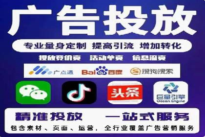 百度推广在餐饮行业的运用实例